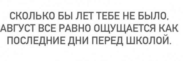 Курилка- разговоры на любые темы - Бодибилдинг форум AnabolicShops