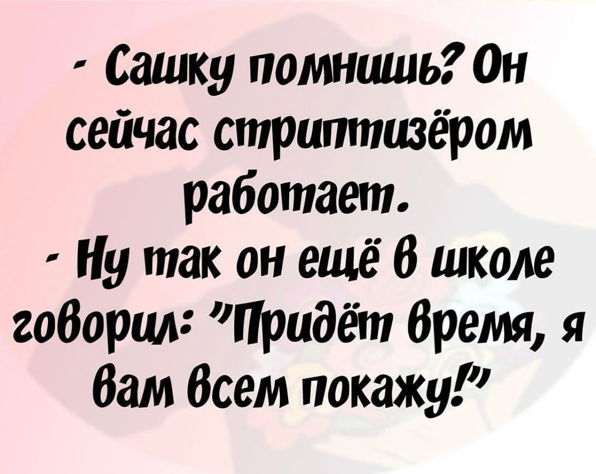 Приколюшные картинки - Бодибилдинг форум AnabolicShops