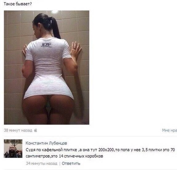 Приколюшные картинки - Бодибилдинг форум AnabolicShops