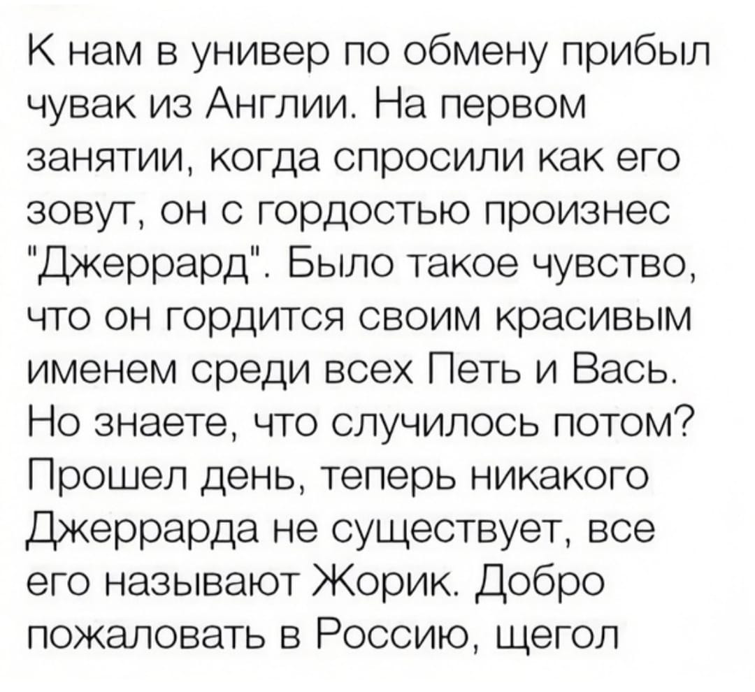 Анекдоты обо всем - Бодибилдинг форум AnabolicShops