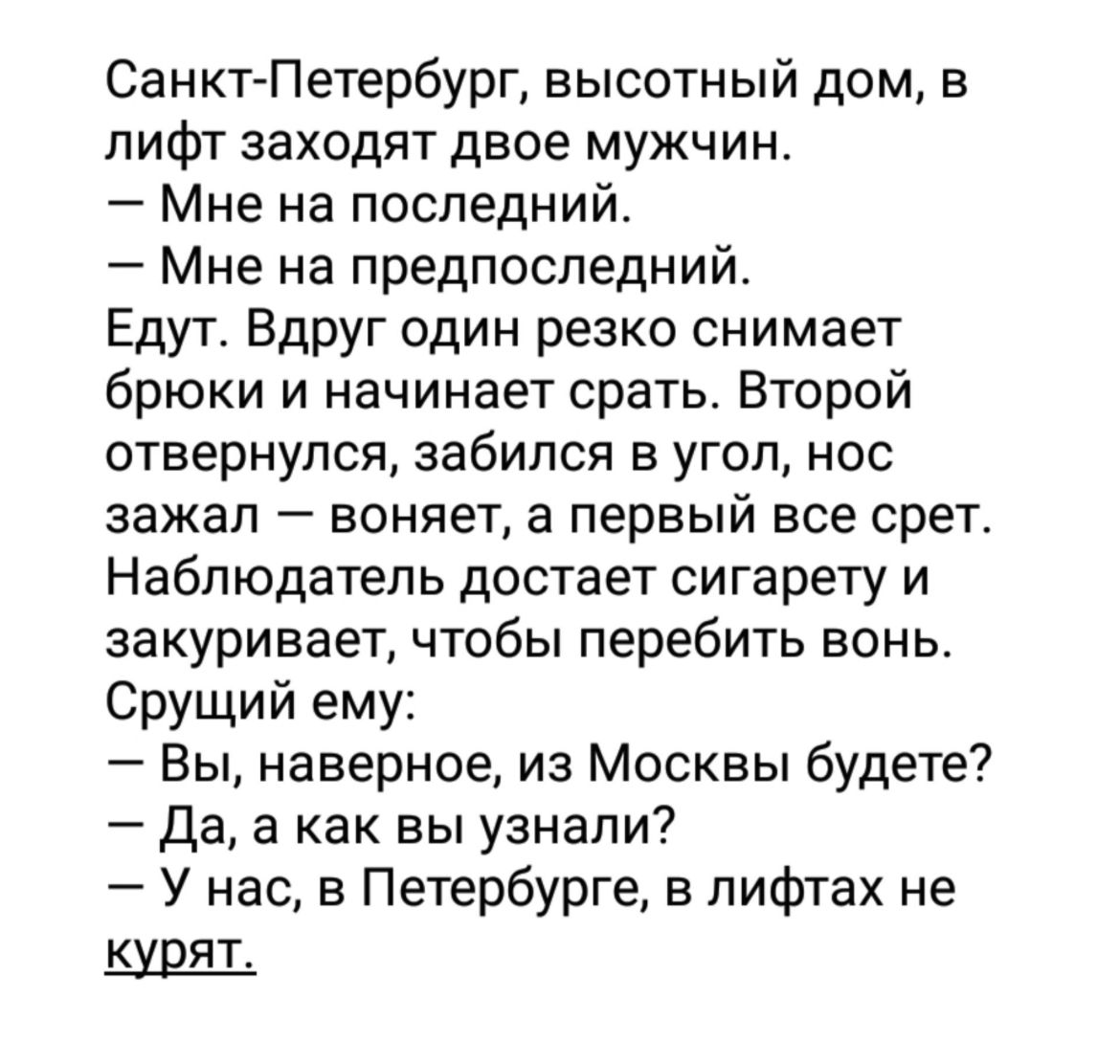 Анекдоты обо всем - Бодибилдинг форум AnabolicShops
