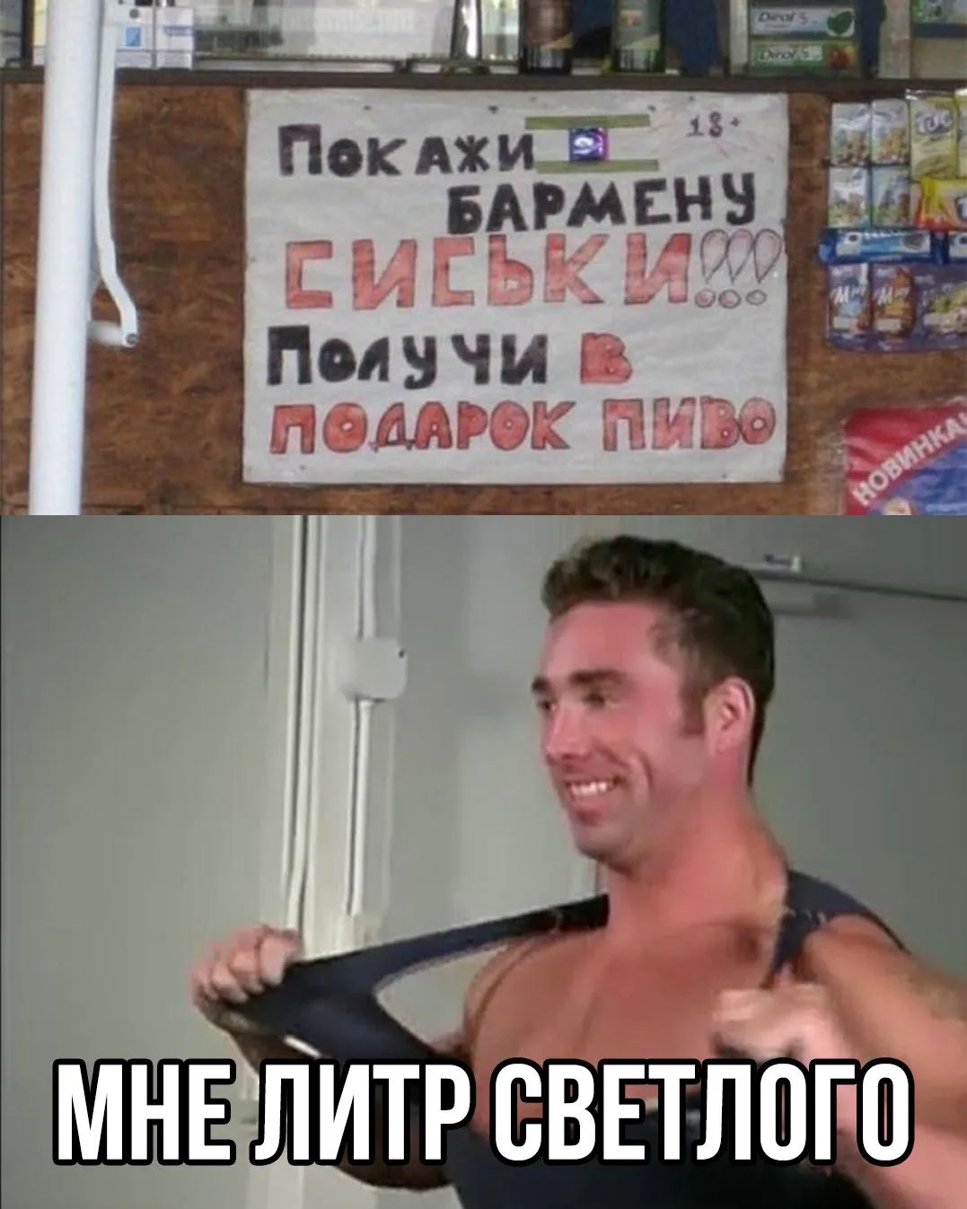 Курилка- разговоры на любые темы - Бодибилдинг форум AnabolicShops