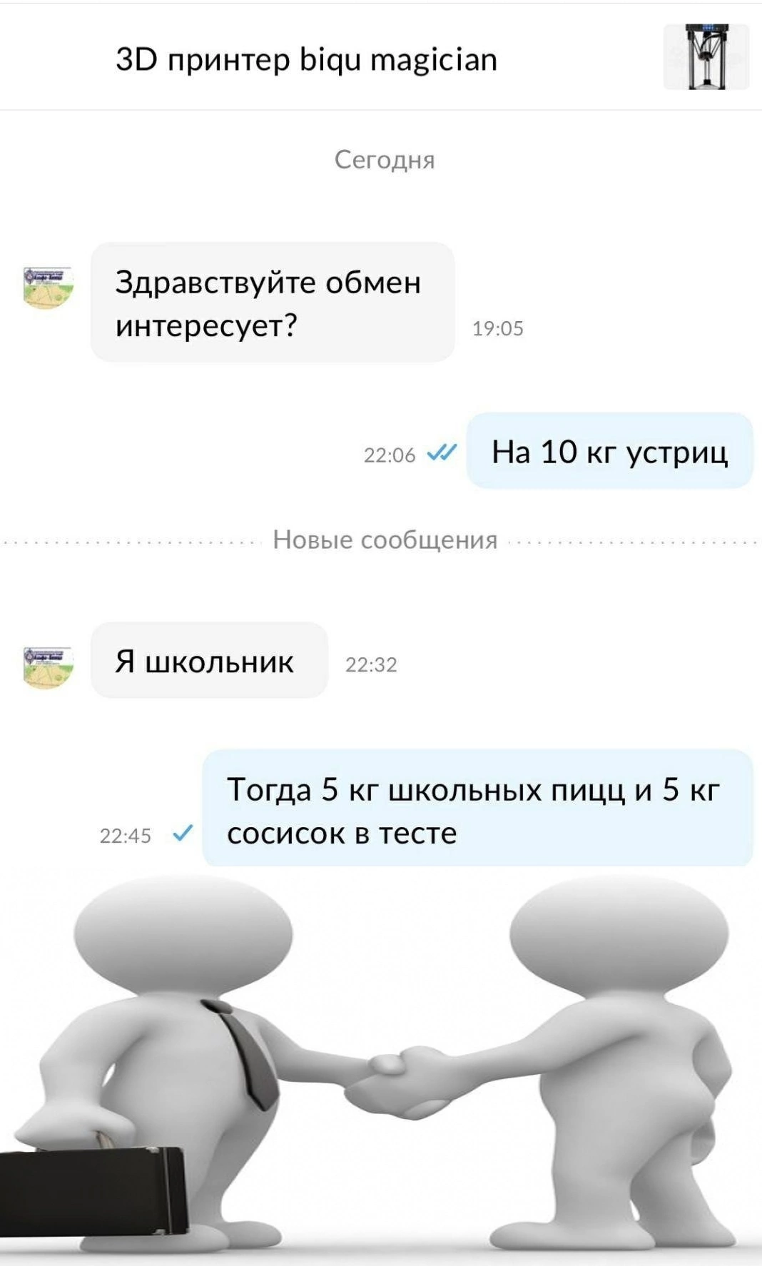 Приколюшные картинки - Бодибилдинг форум AnabolicShops