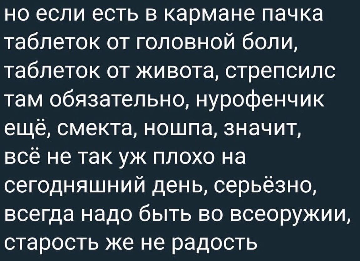 Анекдоты обо всем - Бодибилдинг форум AnabolicShops
