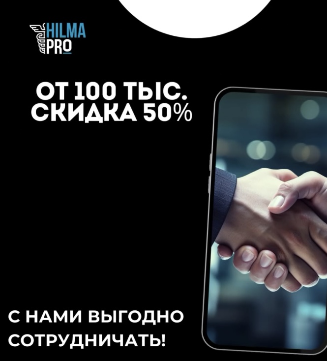 Hilma PRO - с заботой о вашем здоровье! - Бодибилдинг форум AnabolicShops