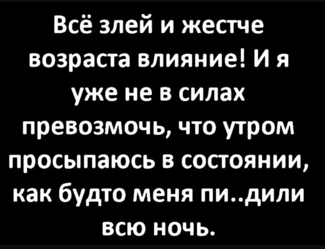 Курилка- разговоры на любые темы - Бодибилдинг форум AnabolicShops