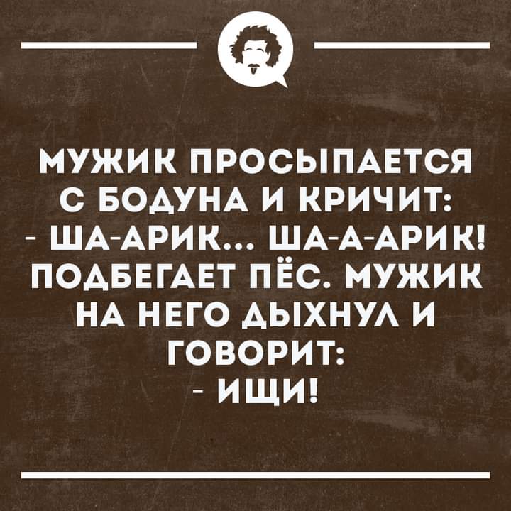 Приколюшные картинки - Бодибилдинг форум AnabolicShops