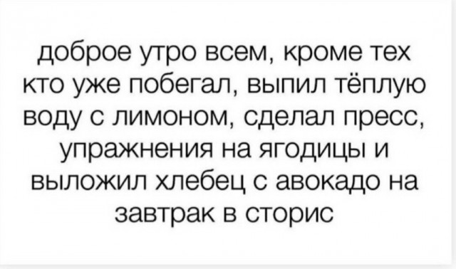 Курилка- разговоры на любые темы - Бодибилдинг форум AnabolicShops