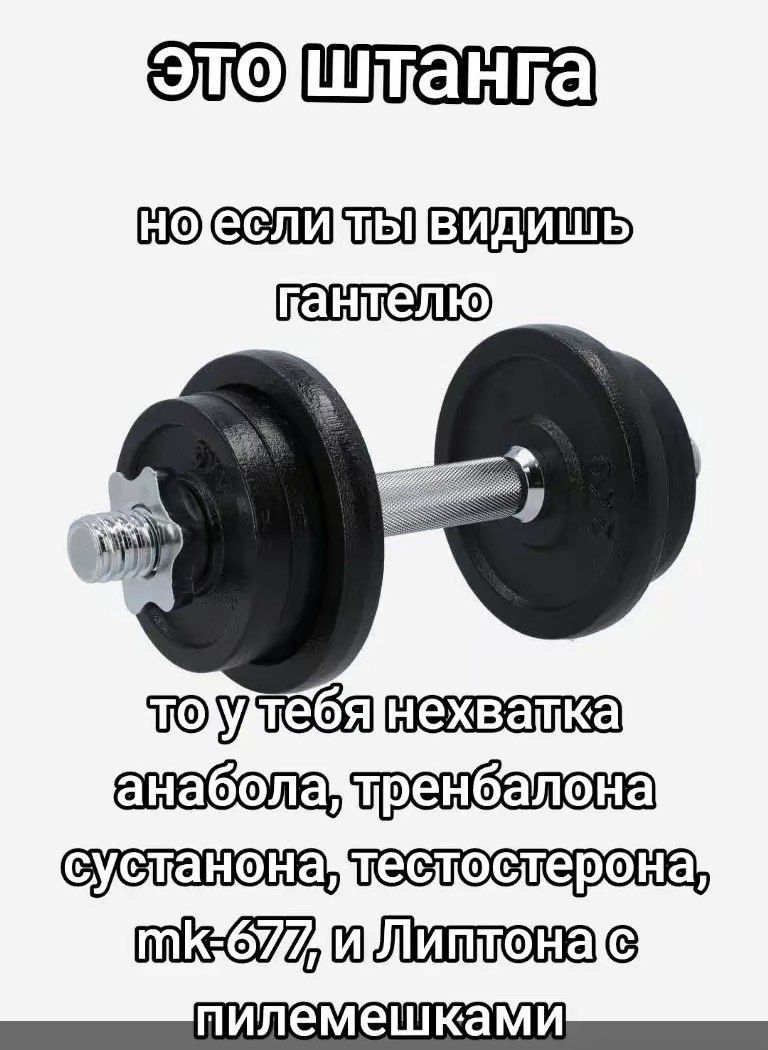 Курилка- разговоры на любые темы - Бодибилдинг форум AnabolicShops