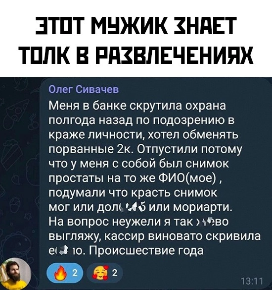 Приколюшные картинки - Бодибилдинг форум AnabolicShops