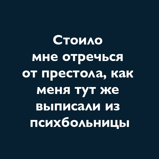 Анекдоты обо всем - Бодибилдинг форум AnabolicShops