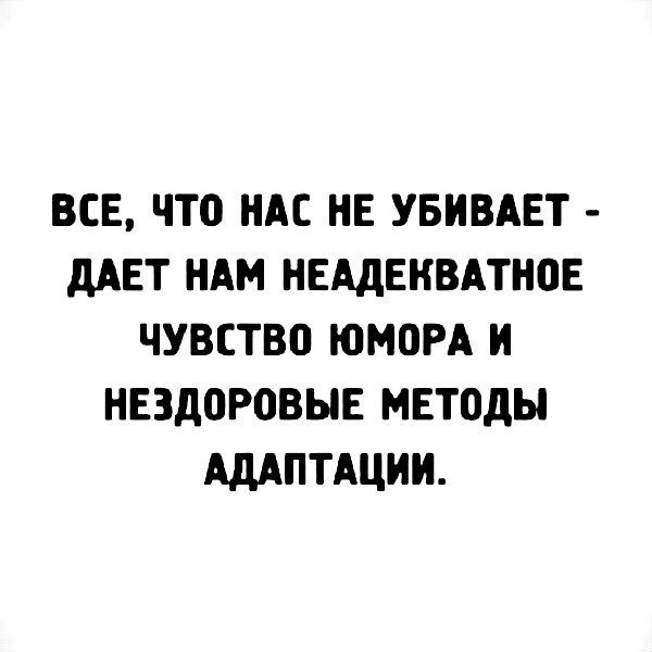 Анекдоты обо всем - Бодибилдинг форум AnabolicShops