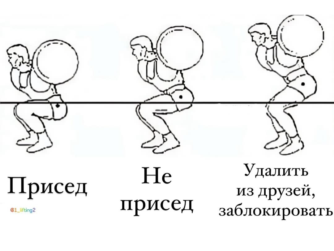 Приколюшные картинки - Бодибилдинг форум AnabolicShops