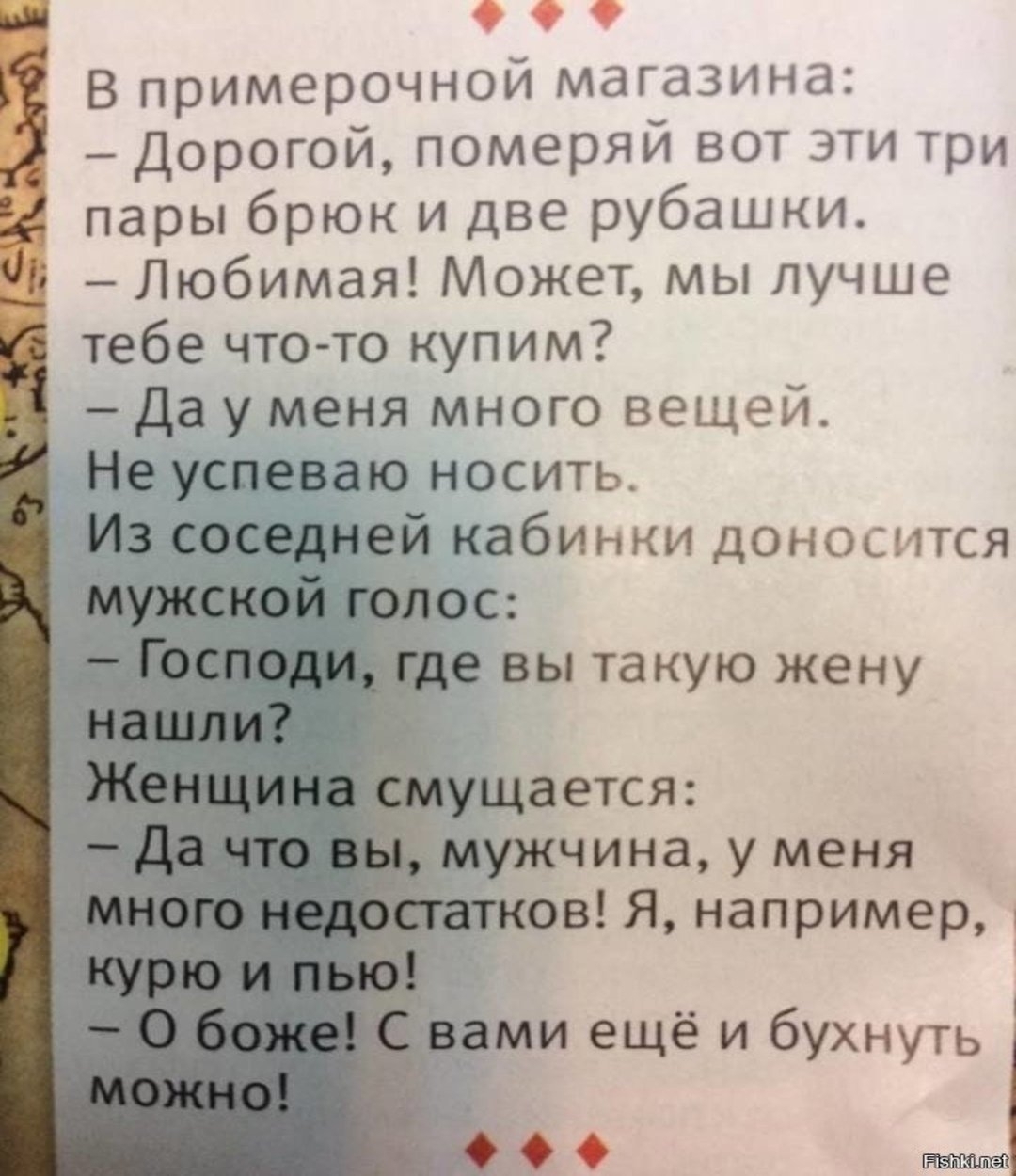 Приколюшные картинки - Бодибилдинг форум AnabolicShops