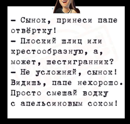 Приколюшные картинки - Бодибилдинг форум AnabolicShops