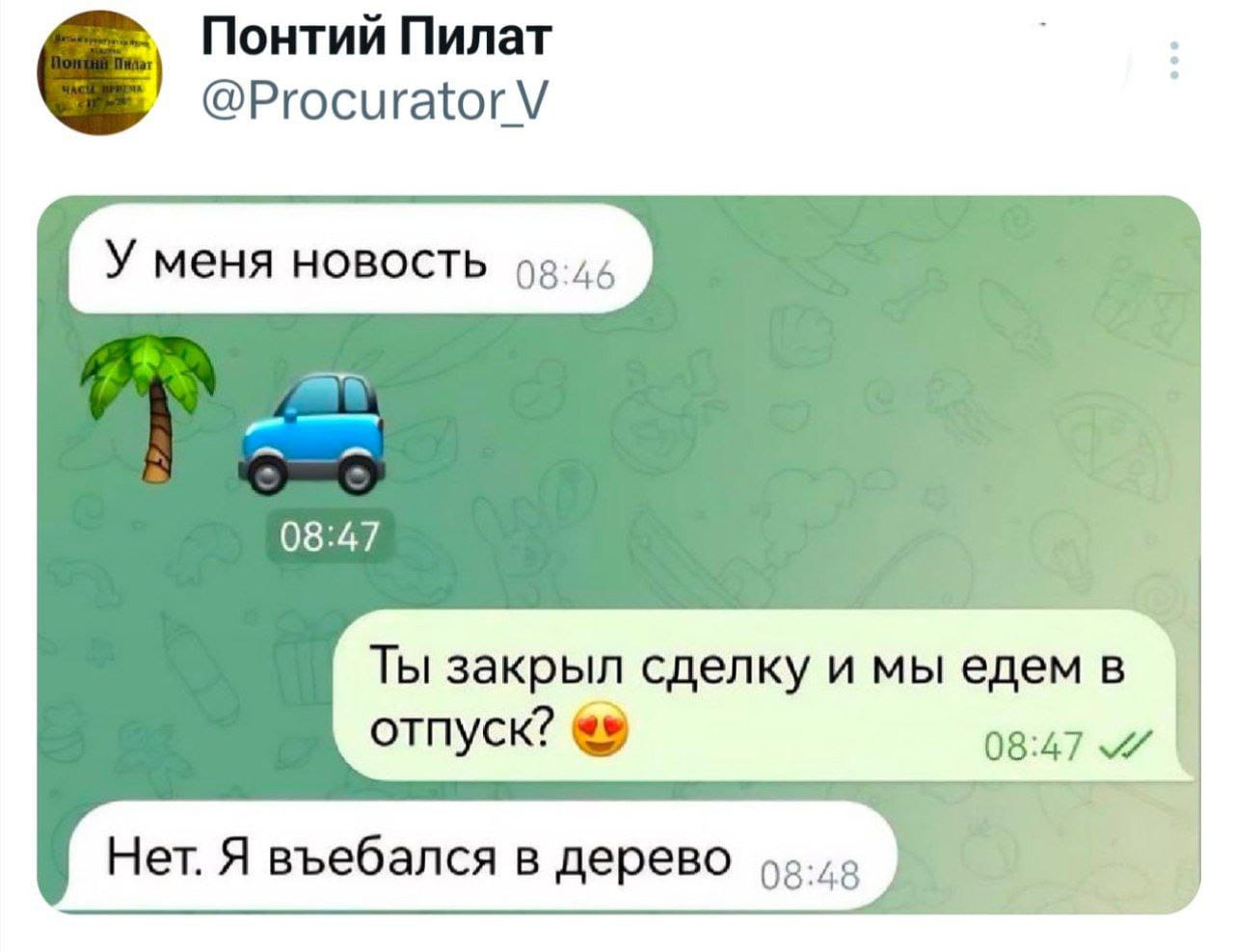 Приколюшные картинки - Бодибилдинг форум AnabolicShops