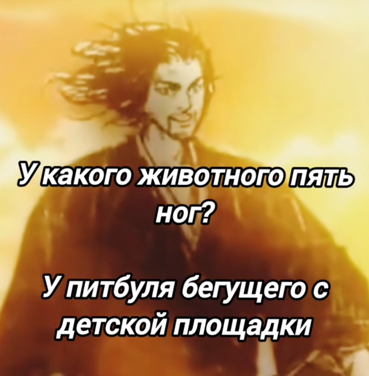 Приколюшные картинки - Бодибилдинг форум AnabolicShops