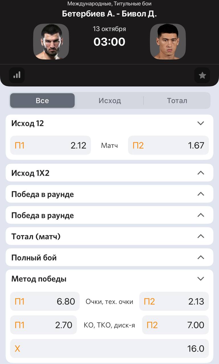 Новости из мира ММА и единоборств - Бодибилдинг форум AnabolicShops