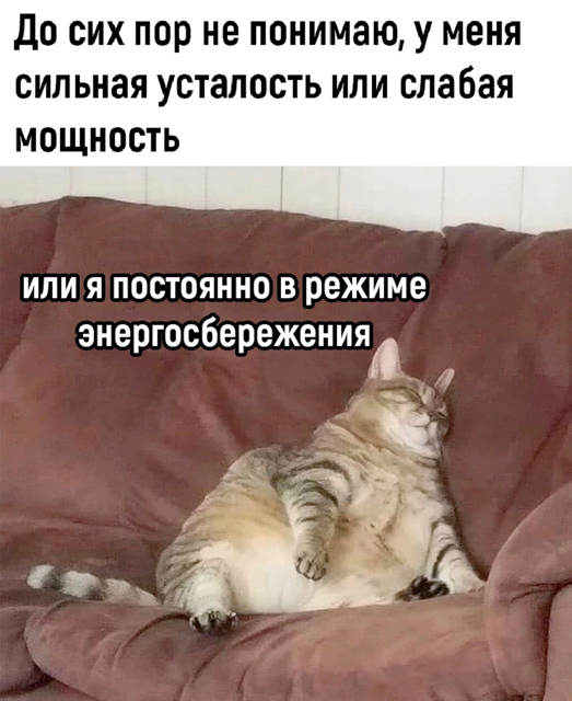 Приколюшные картинки - Бодибилдинг форум AnabolicShops