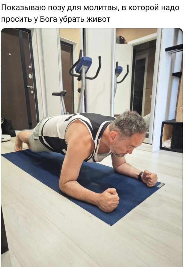 Курилка- разговоры на любые темы - Бодибилдинг форум AnabolicShops