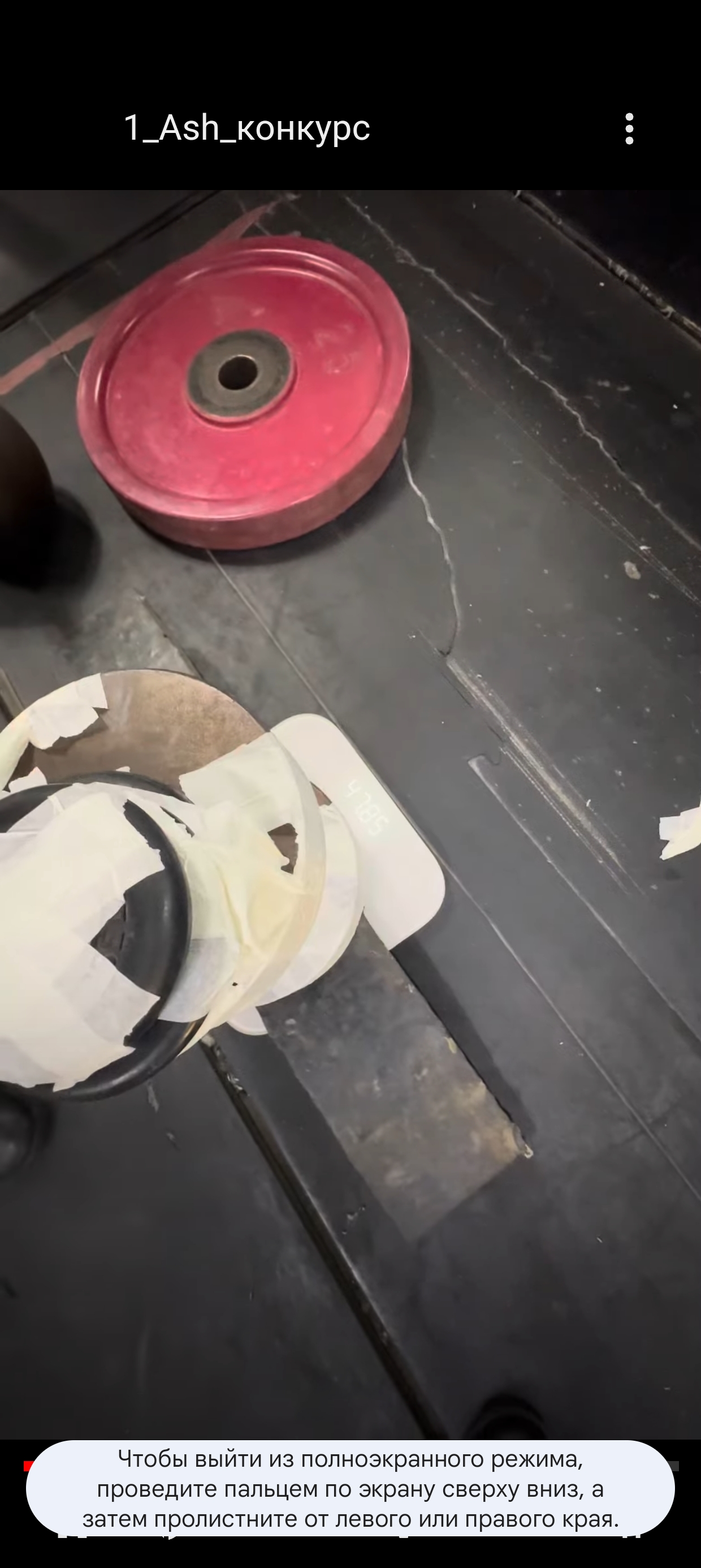 Конкурс 1 сентярбя - снова в школу - Бодибилдинг форум AnabolicShops