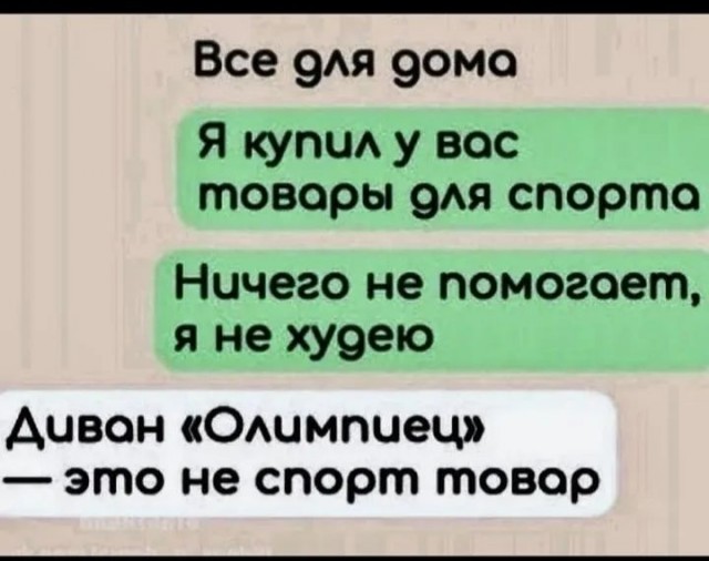 Курилка- разговоры на любые темы - Бодибилдинг форум AnabolicShops