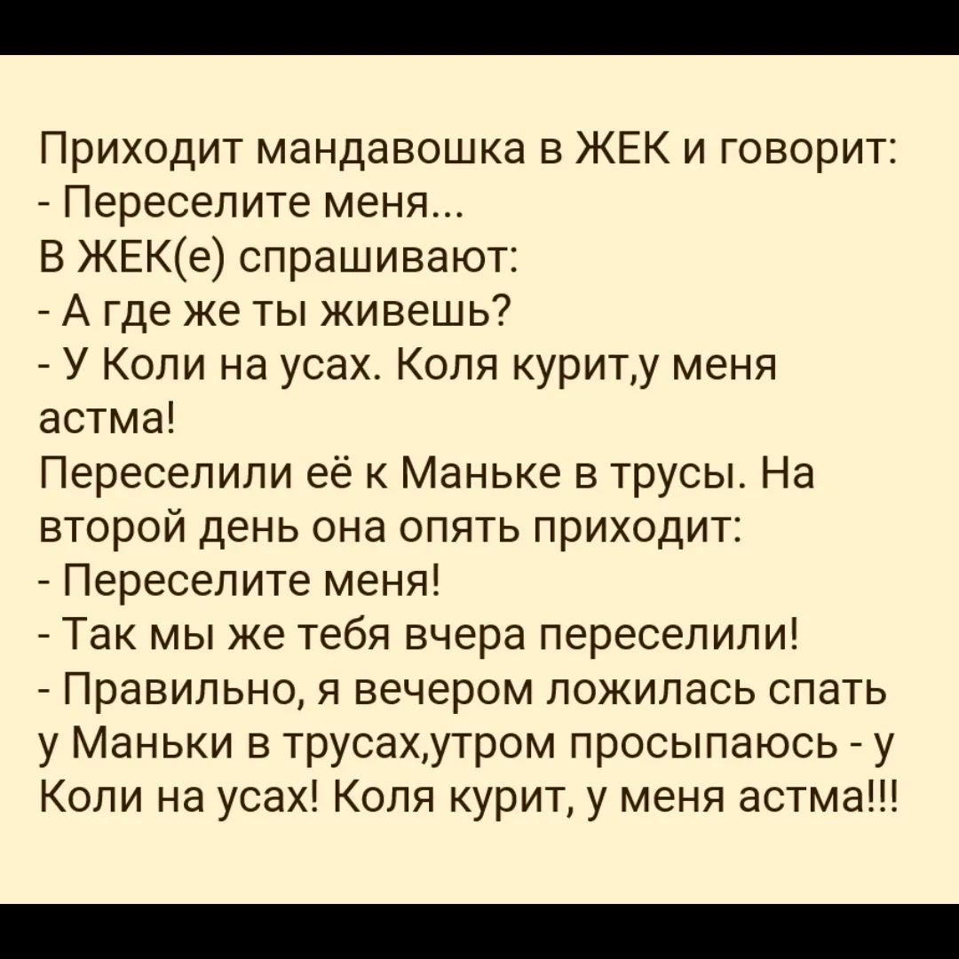 Курилка- разговоры на любые темы - Бодибилдинг форум AnabolicShops
