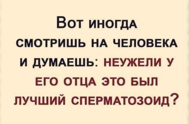 Приколюшные картинки - Бодибилдинг форум AnabolicShops