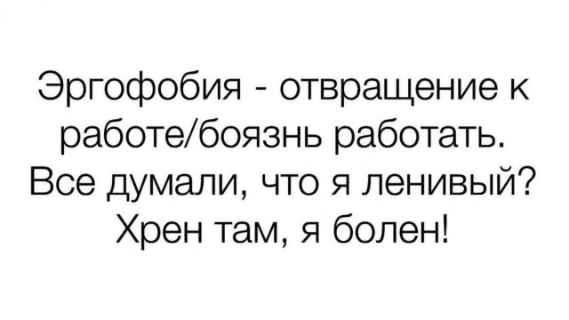 Курилка- разговоры на любые темы - Бодибилдинг форум AnabolicShops