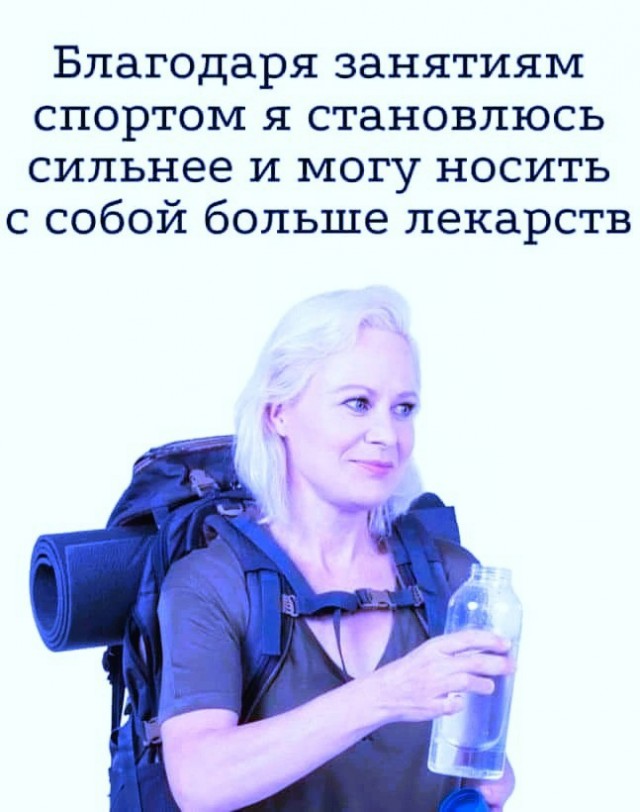 Курилка- разговоры на любые темы - Бодибилдинг форум AnabolicShops