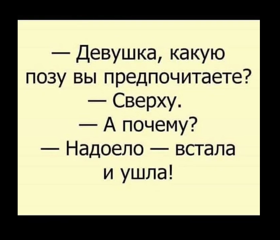 Приколюшные картинки - Бодибилдинг форум AnabolicShops