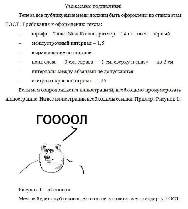 Приколюшные картинки - Бодибилдинг форум AnabolicShops