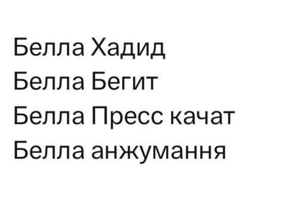 Приколюшные картинки - Бодибилдинг форум AnabolicShops