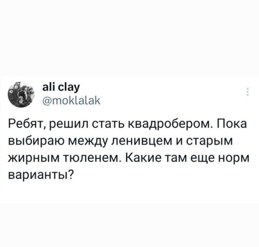 Приколюшные картинки - Бодибилдинг форум AnabolicShops