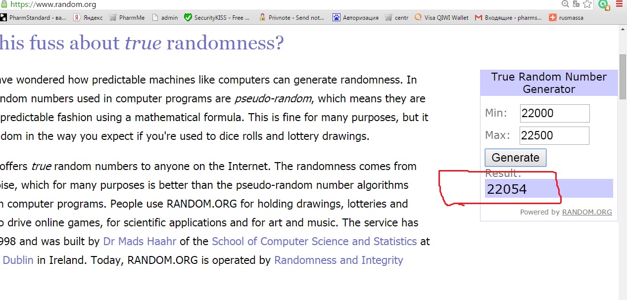PS Профилактические работы - Бодибилдинг форум AnabolicShops