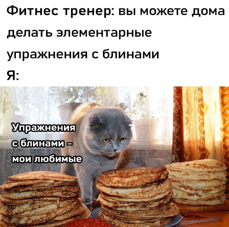 Болталка про ЗОЖ - трехсотый пауэрлифтер! - Бодибилдинг форум AnabolicShops