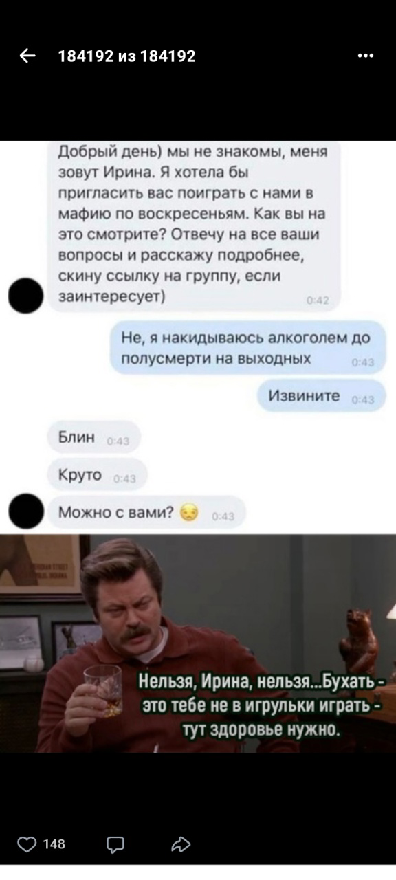 Приколюшные картинки - Бодибилдинг форум AnabolicShops