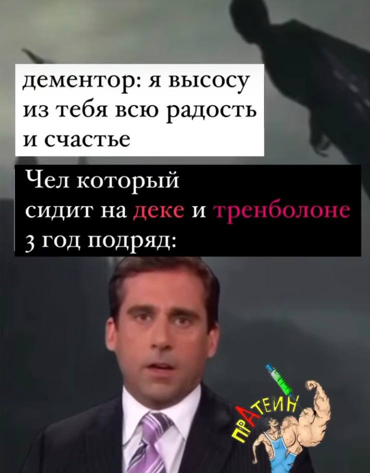 Приколюшные картинки - Бодибилдинг форум AnabolicShops