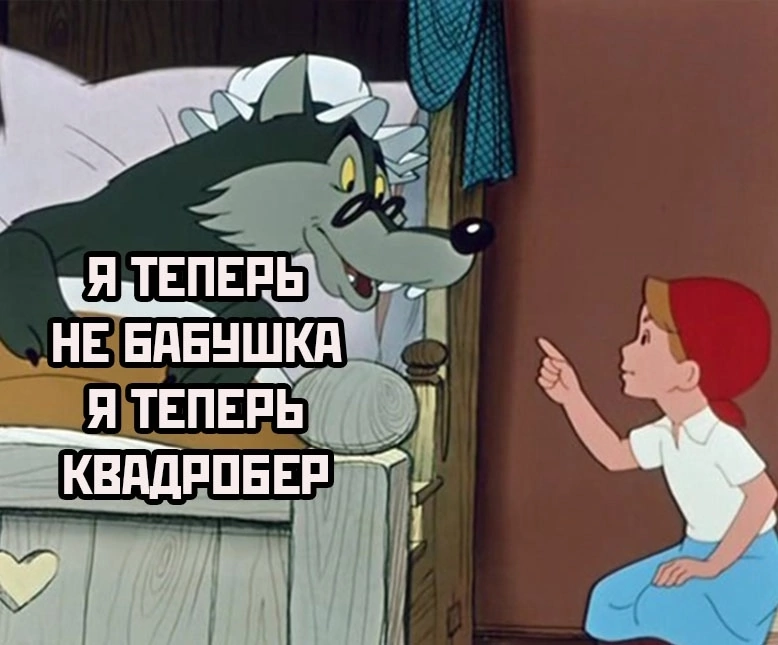 Приколюшные картинки - Бодибилдинг форум AnabolicShops