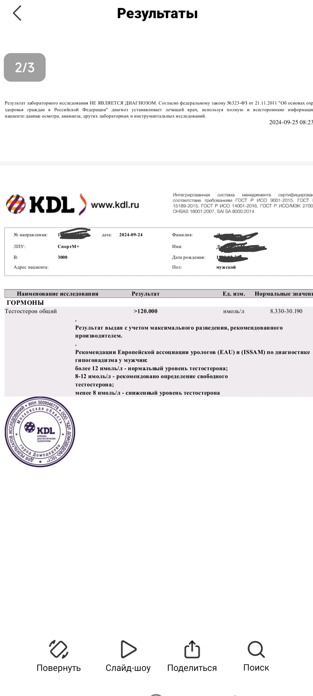 Umbrella labs - гарантировано  рабочая фарма - Бодибилдинг форум AnabolicShops