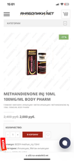 АНАБОЛИКИ.net - оф.дилер SP, Zerox, Genetic, Magnus, Lyka ! - Бодибилдинг форум AnabolicShops