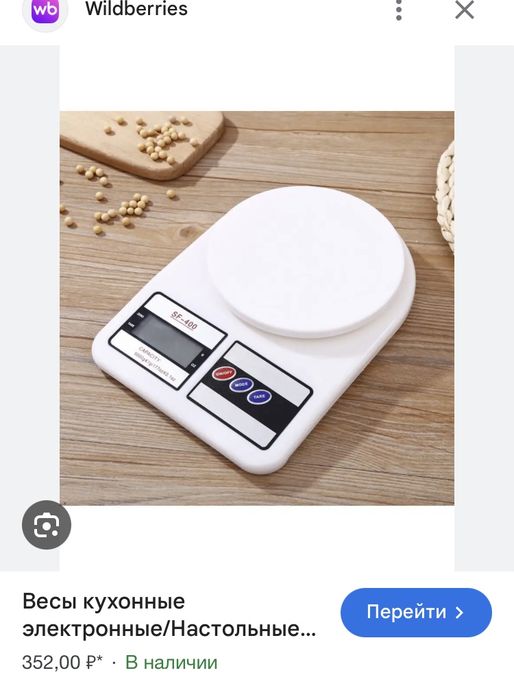 Кто съест больше?! - Бодибилдинг форум AnabolicShops