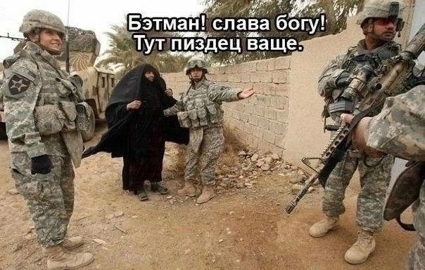 Приколюшные картинки - Бодибилдинг форум AnabolicShops