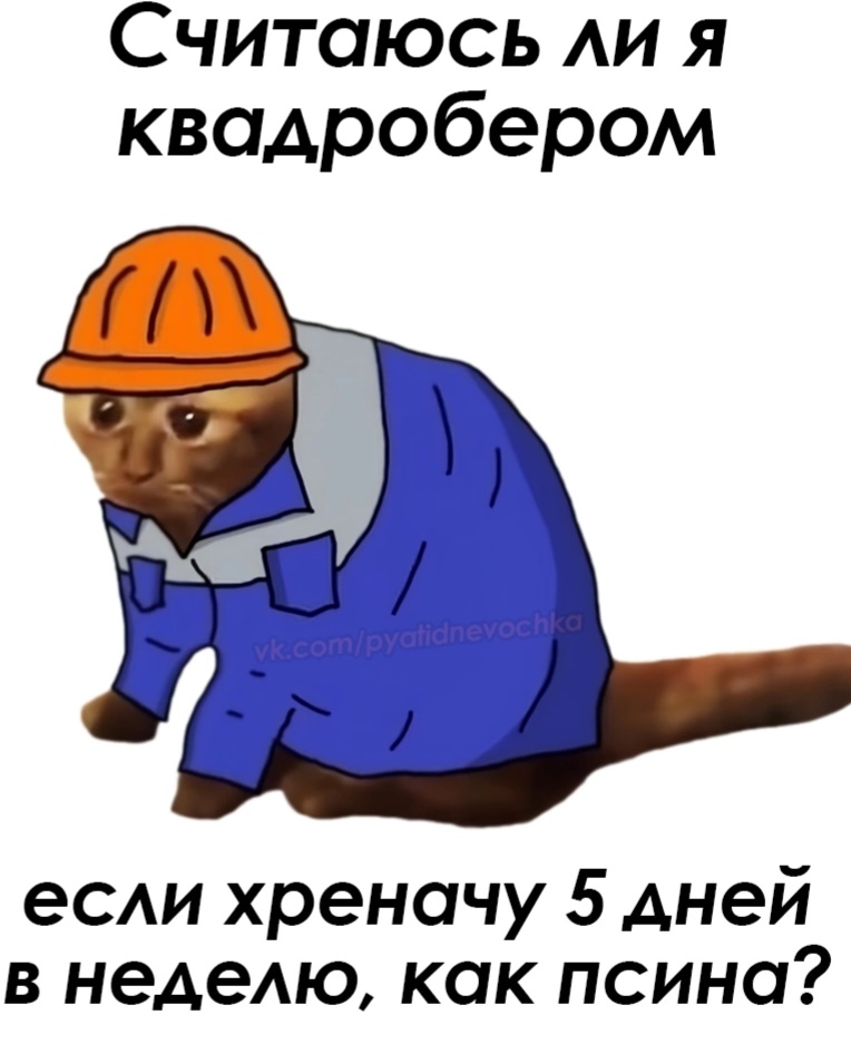 Приколюшные картинки - Бодибилдинг форум AnabolicShops