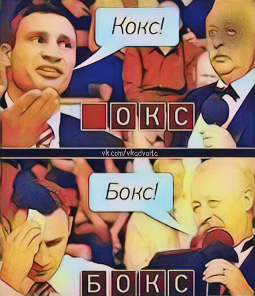 Приколюшные картинки - Бодибилдинг форум AnabolicShops