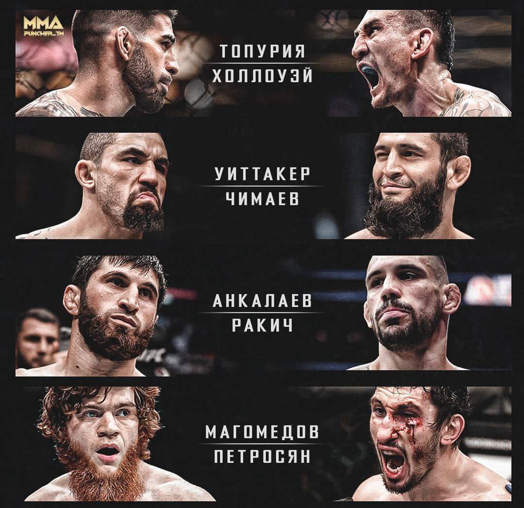 Новости из мира ММА и единоборств - Бодибилдинг форум AnabolicShops