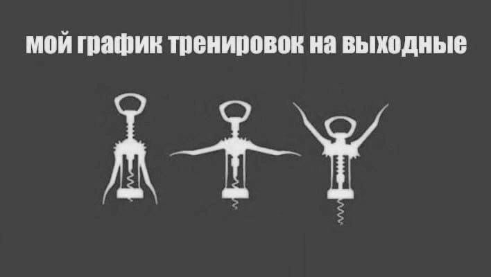 Приколюшные картинки - Бодибилдинг форум AnabolicShops