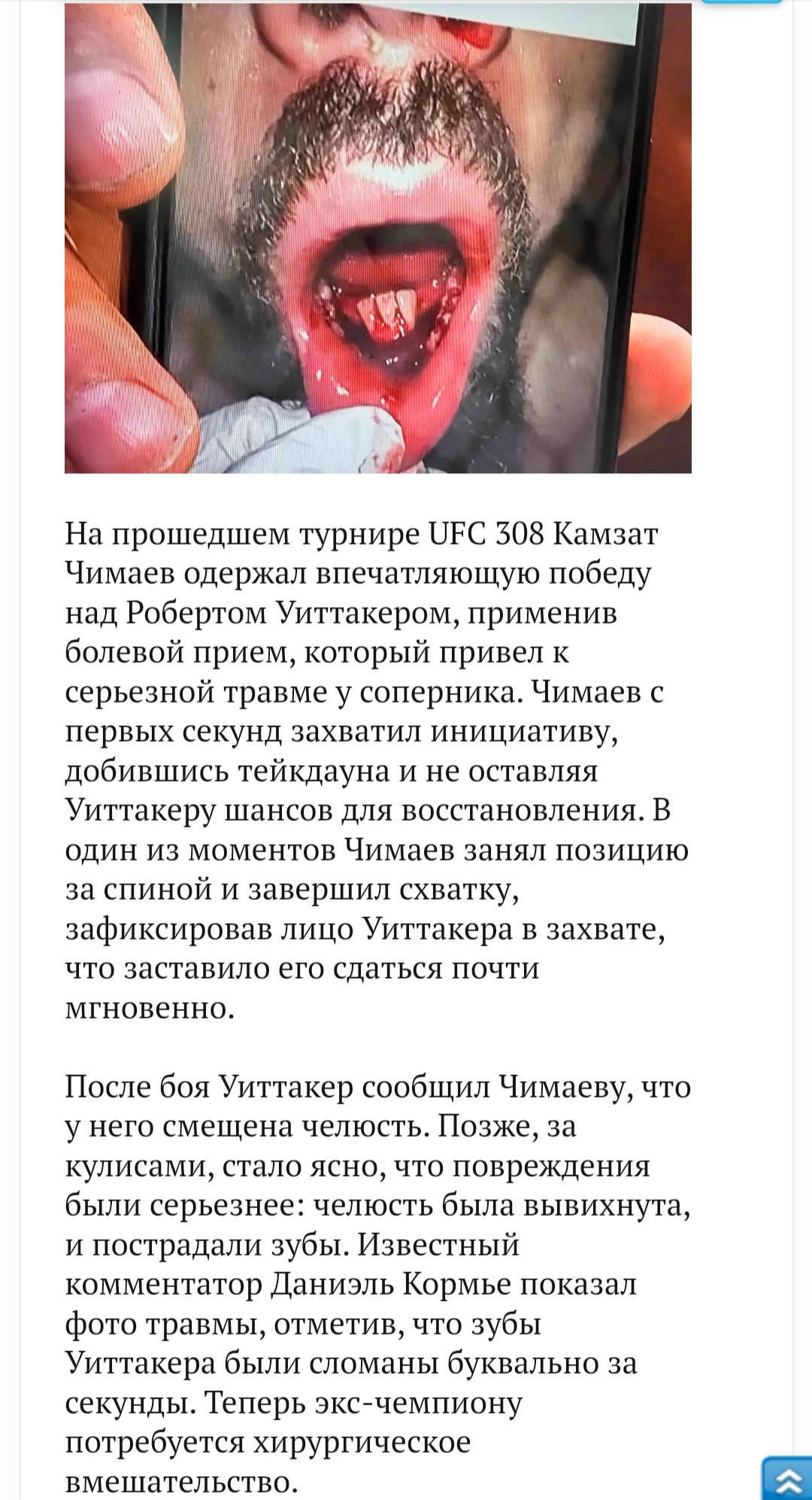 Новости из мира ММА и единоборств - Бодибилдинг форум AnabolicShops