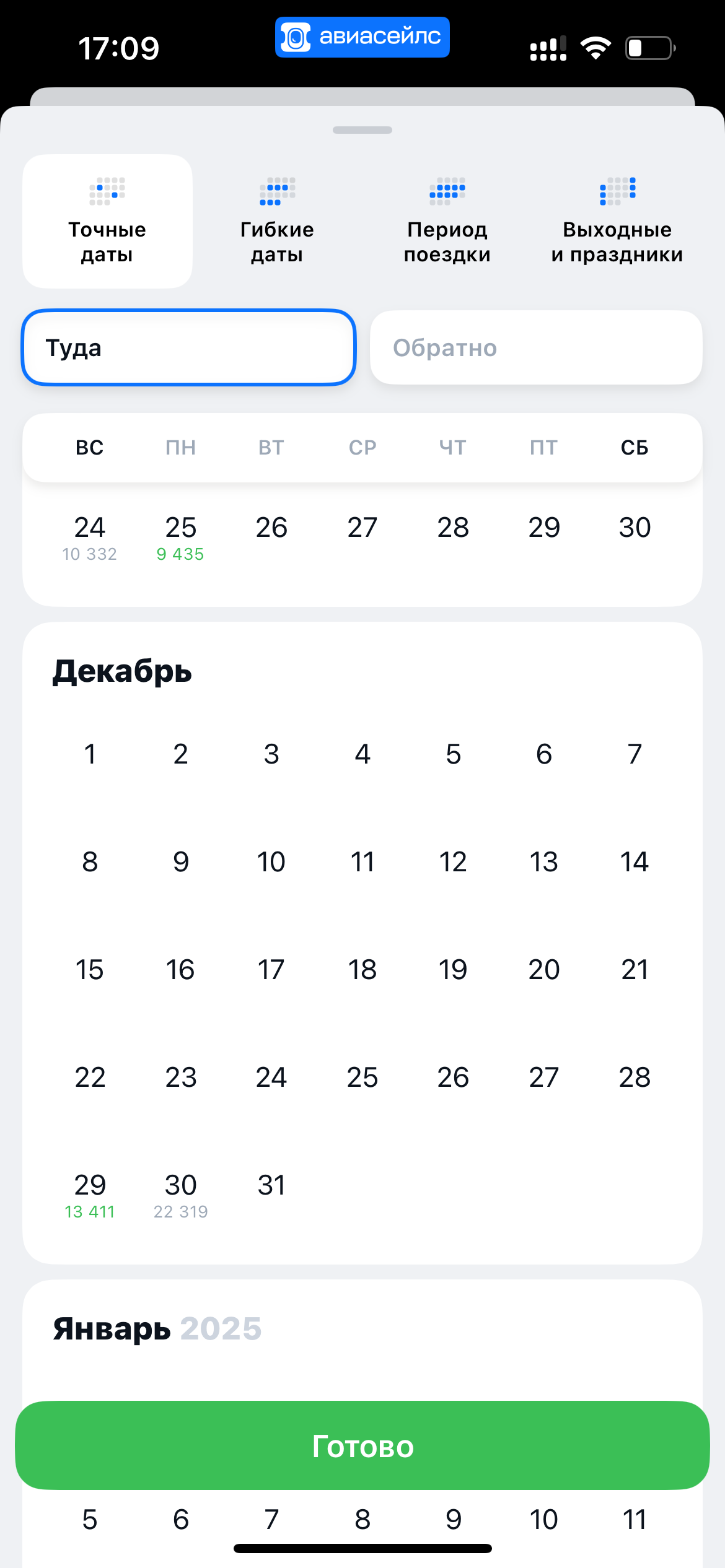Болталка про ЗОЖ - трехсотый пауэрлифтер! - Бодибилдинг форум AnabolicShops