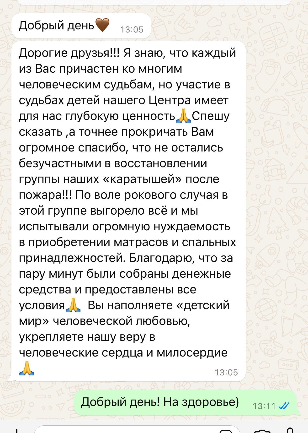 Новый год 2024 - Праздник детям! - Бодибилдинг форум AnabolicShops